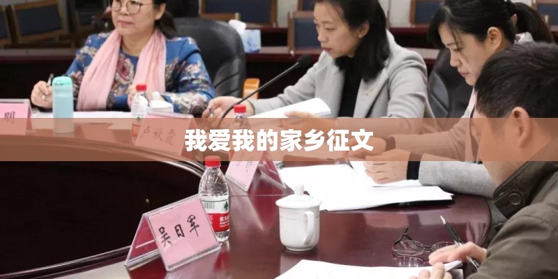 月季好养吗？